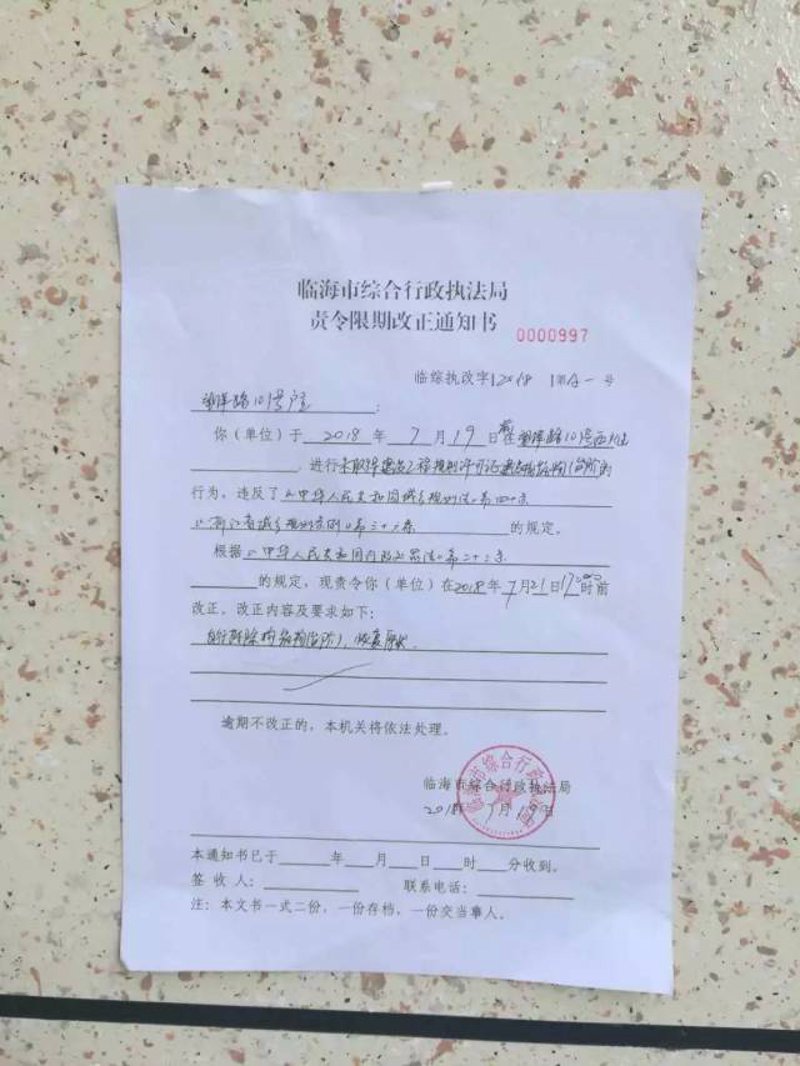 临海二手房市场动态：买卖交易全面解析
