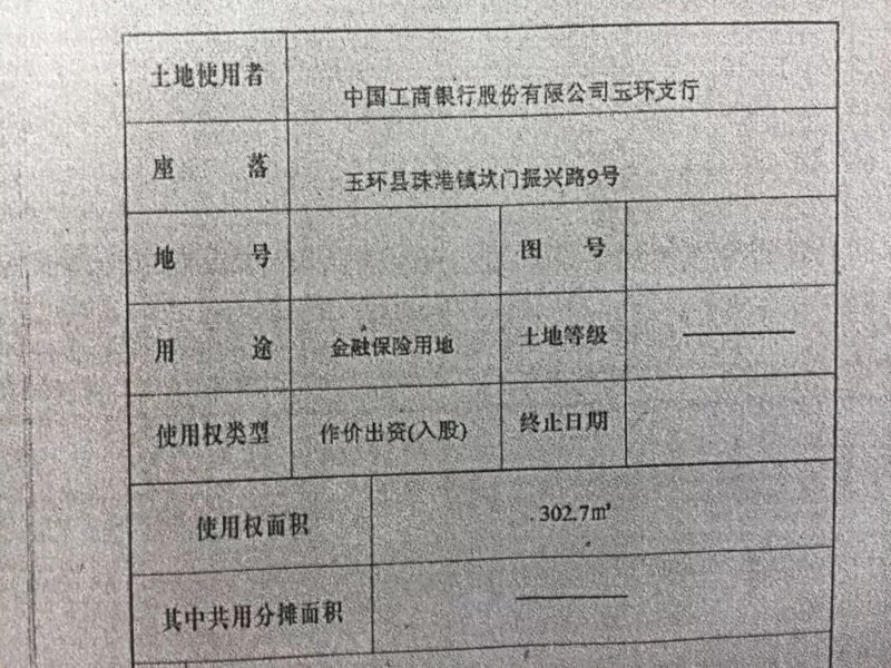 临海房产信息咨询：洞察市场动向，把握购房机遇